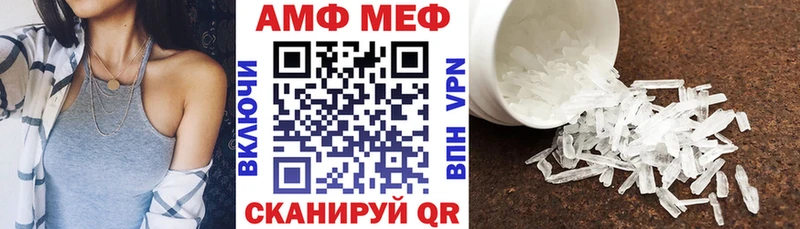 купить наркотики сайты  Черноголовка  АМФ 97% 