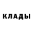 Героин белый Wolfrado