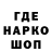 Кодеин Purple Drank Yakubinskiy