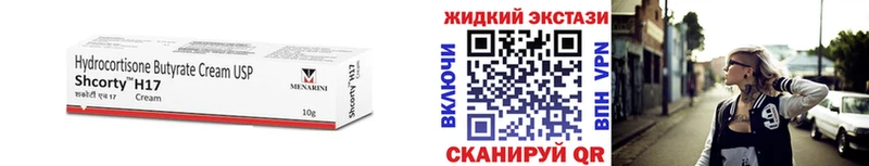 Бутират оксана  купить наркотики цена  Черноголовка 