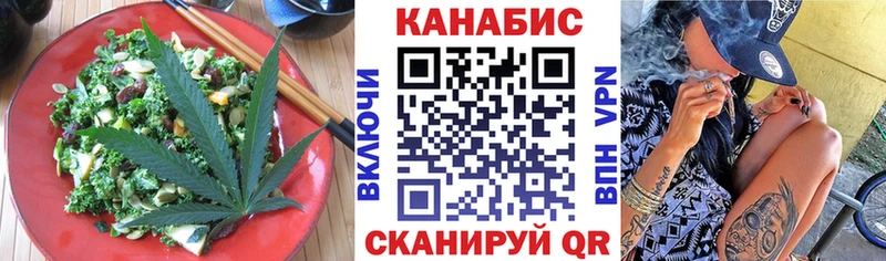 купить закладку  дарк нет телеграм  Печенье с ТГК конопля  Черноголовка 