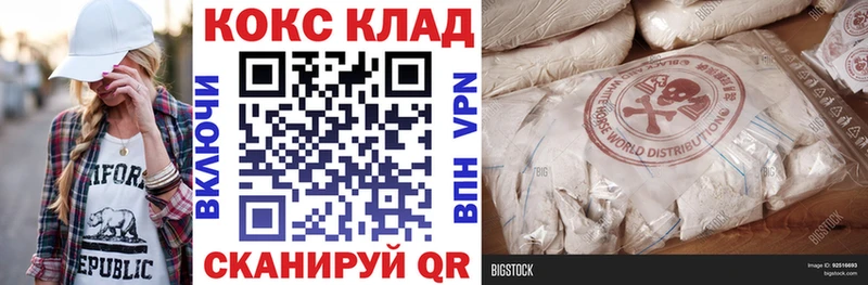 купить   Черноголовка  КОКАИН 98% 