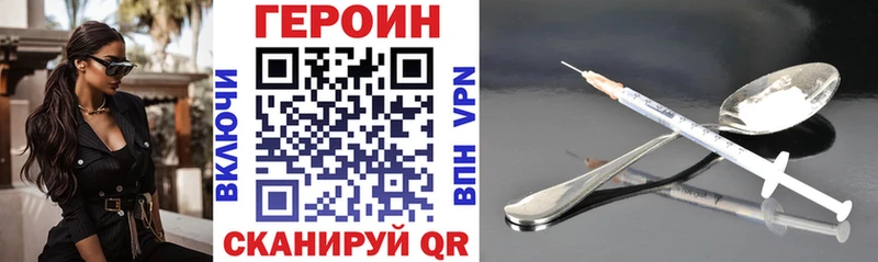 Героин афганец  ОМГ ОМГ сайт  Черноголовка 