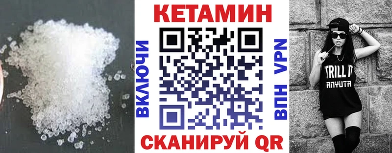 купить  сайты  Черноголовка  КЕТАМИН VHQ 