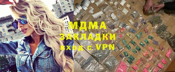 стаф Абаза