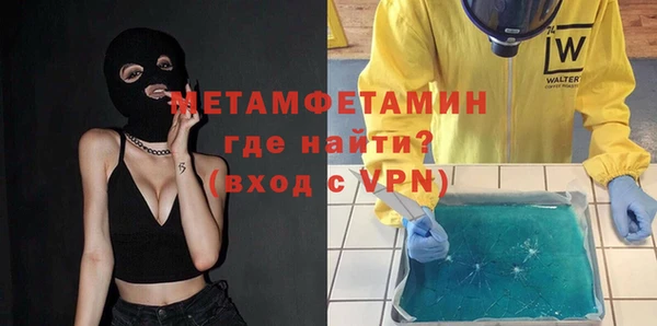 MDMA Premium VHQ Абдулино