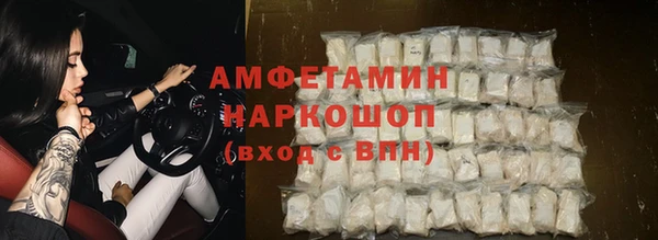 стаф Абаза