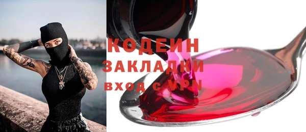 меф VHQ Абинск
