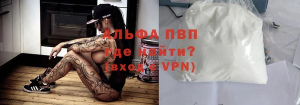 меф VHQ Абинск