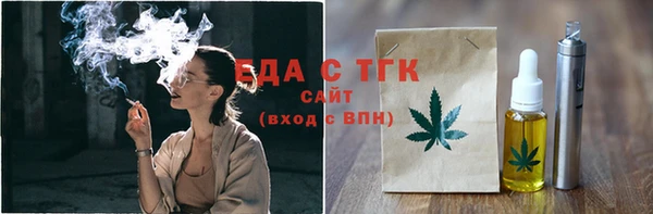 стаф Абаза