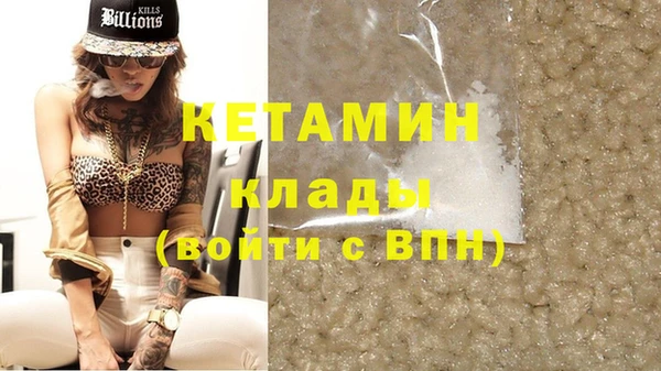 MDMA Premium VHQ Абдулино