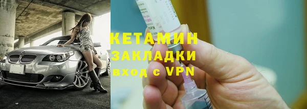 меф VHQ Абинск
