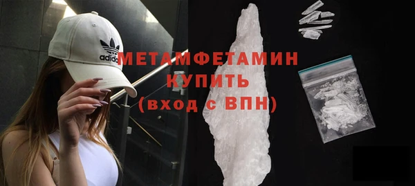 MDMA Premium VHQ Абдулино