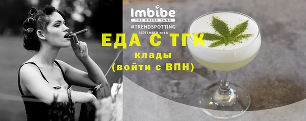 стаф Абаза