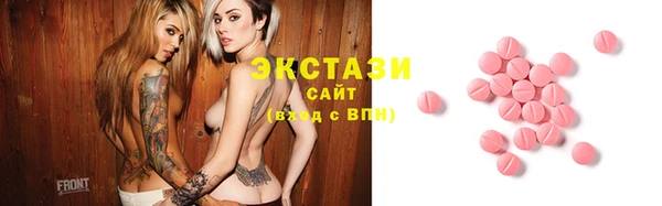 стаф Абаза