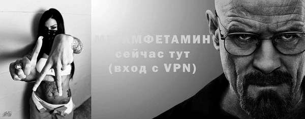 меф VHQ Абинск