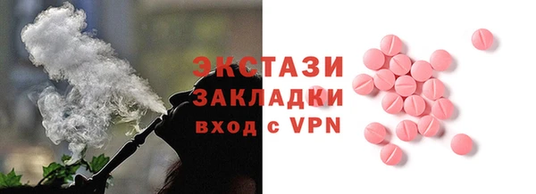 стаф Абаза