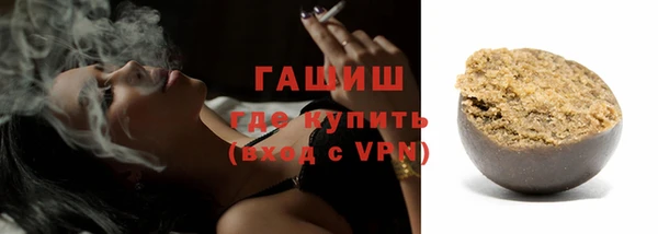 стаф Абаза