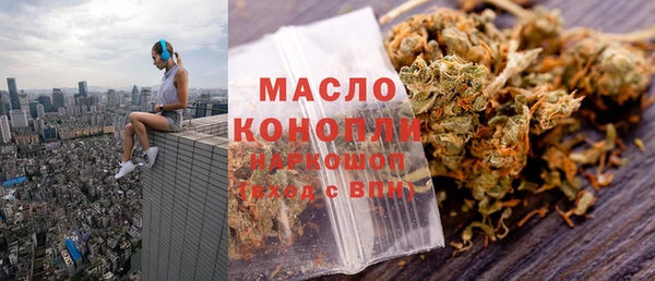 меф VHQ Абинск