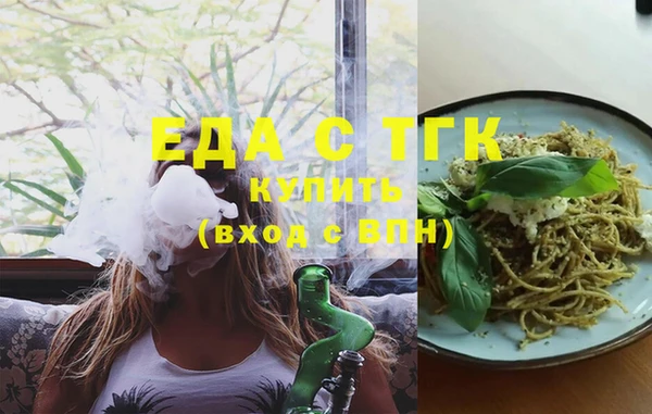 меф VHQ Абинск