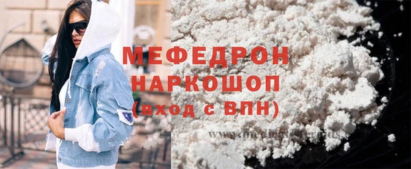 MDMA Premium VHQ Абдулино