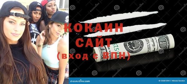 MDMA Premium VHQ Абдулино