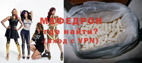 MDMA Premium VHQ Абдулино