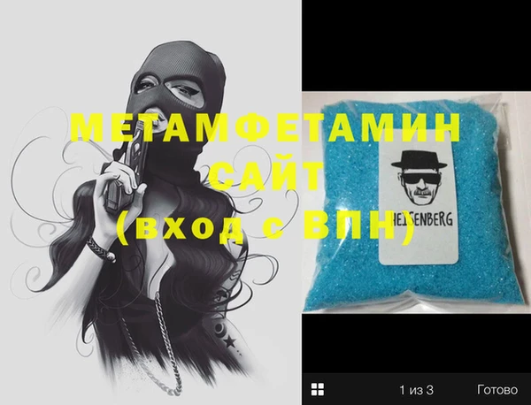 стаф Абаза