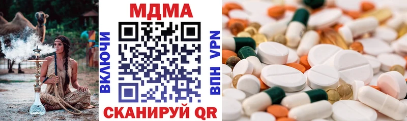 MDMA молли  Черноголовка 