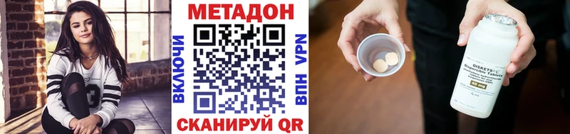 сколько стоит  Черноголовка  Метадон белоснежный 