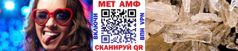 Метамфетамин винт Черноголовка