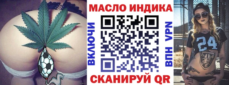 ТГК концентрат  Черноголовка 
